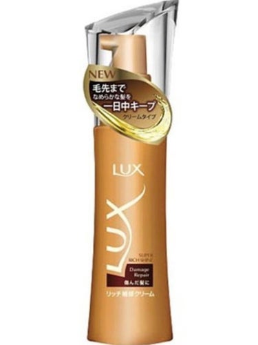 スーパーリッチシャイン ダメージリペア リッチ補修クリーム/LUX/ヘアワックス・クリームを使ったクチコミ（2枚目）