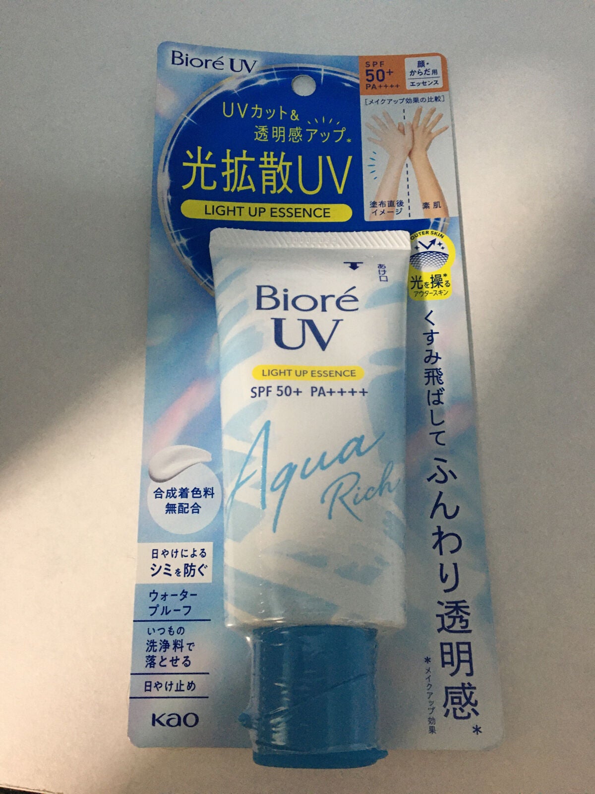 ビオレUV アクアリッチ ライトアップエッセンス/ビオレ/日焼け止めクリームを使ったクチコミ(3枚目)
