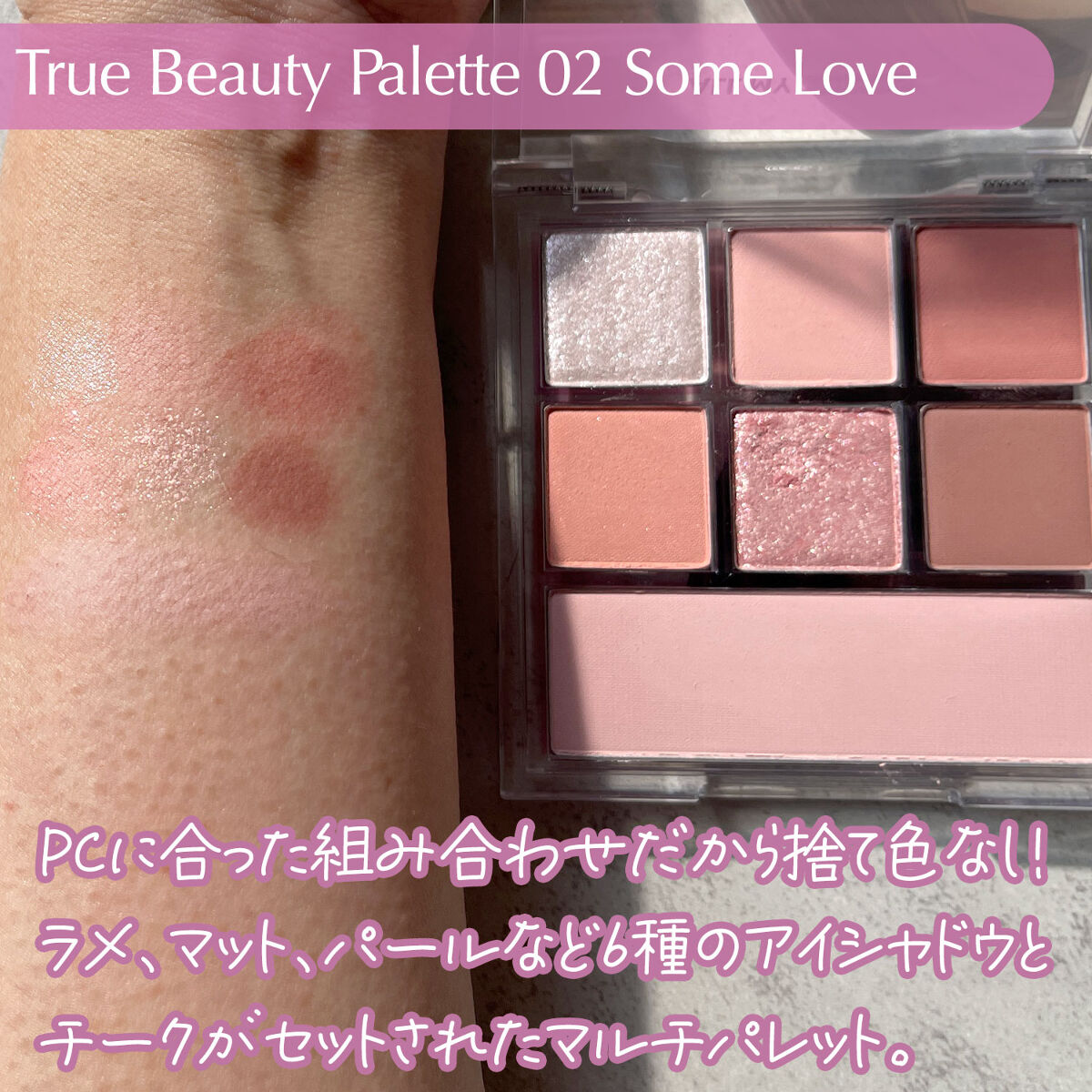 トゥルービューティ ティント/all my things/リップティントを使ったクチコミ（2枚目）