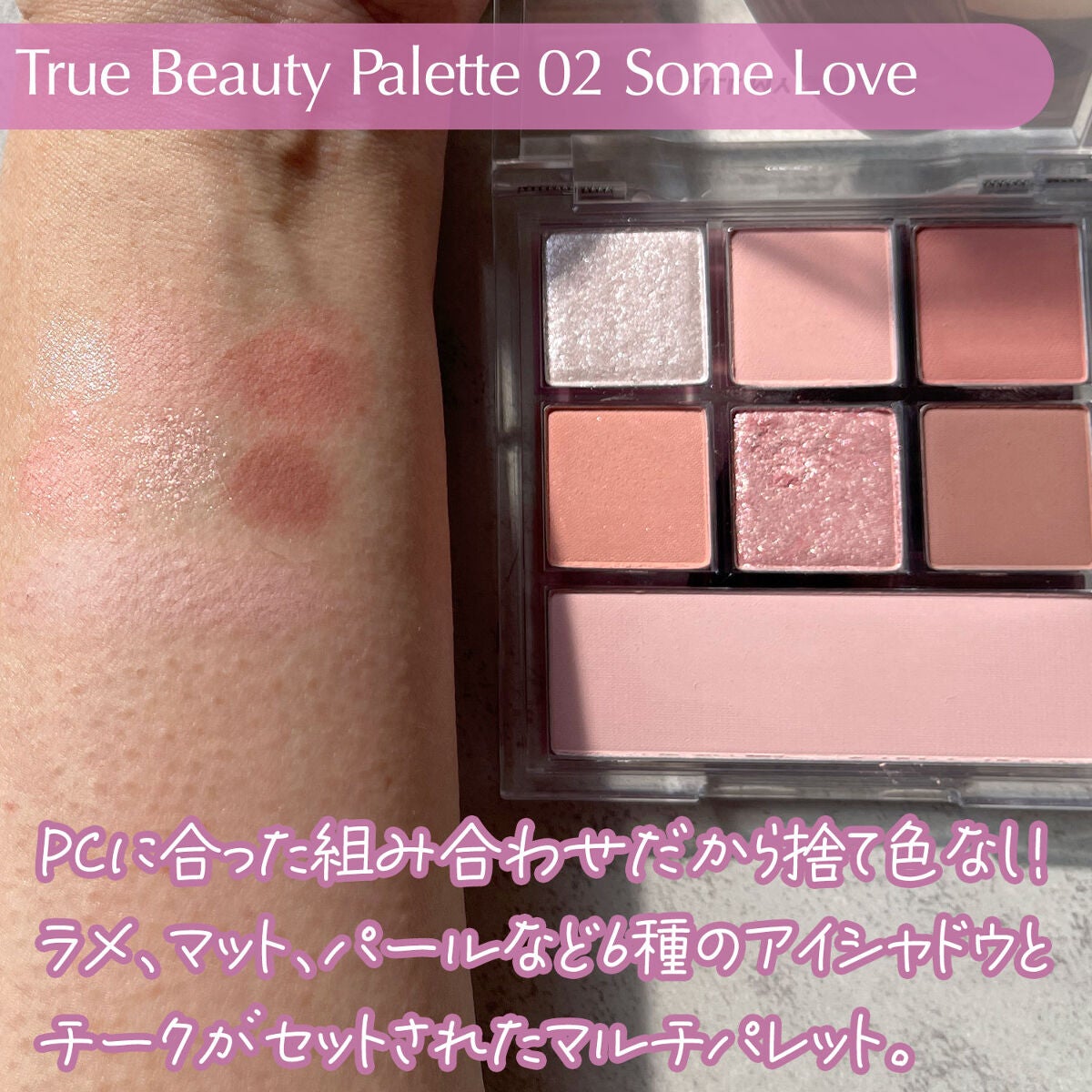 トゥルービューティ ティント/all my things/リップティントを使ったクチコミ(2枚目)