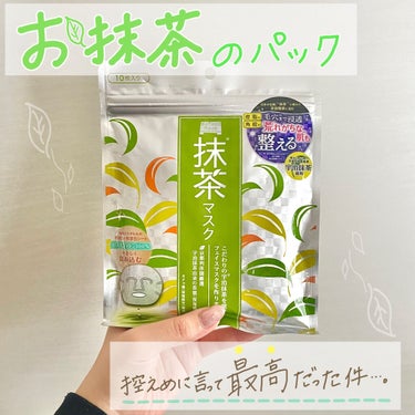 
最近めちゃくちゃお気に入りの、
新感覚お抹茶パックをレビューします🌱💗


«商品»
pdc
ワフードメイド 宇治抹茶マスク 10枚入

«宇治抹茶入りのパック！»
こちらの商品は、本当に宇治抹茶が配