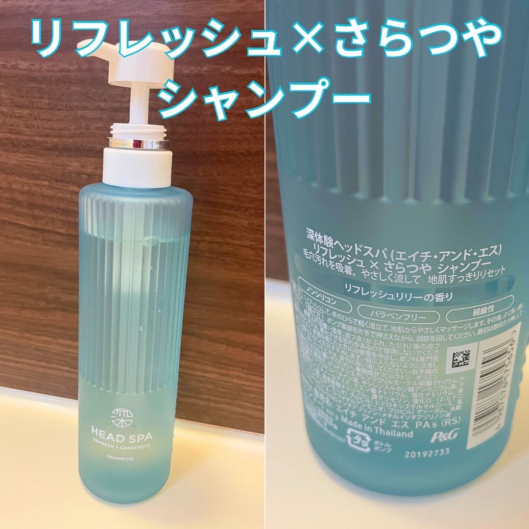 リフレッシュ × さらつや シャンプー/トリートメント/h&s/市販シャンプーを使ったクチコミ（2枚目）