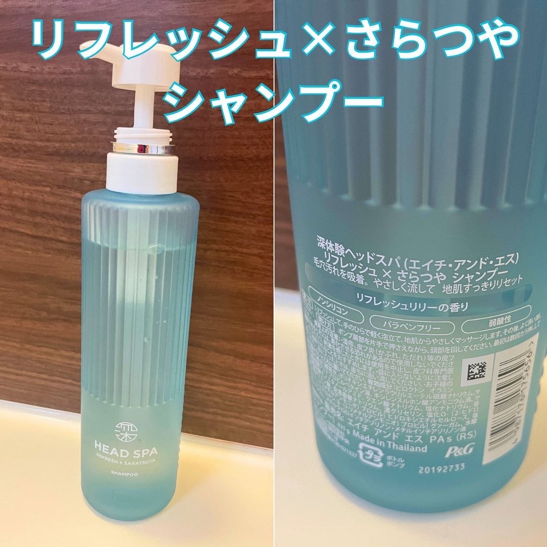 リフレッシュ × さらつや シャンプー/トリートメント/h&s/市販シャンプーを使ったクチコミ(2枚目)