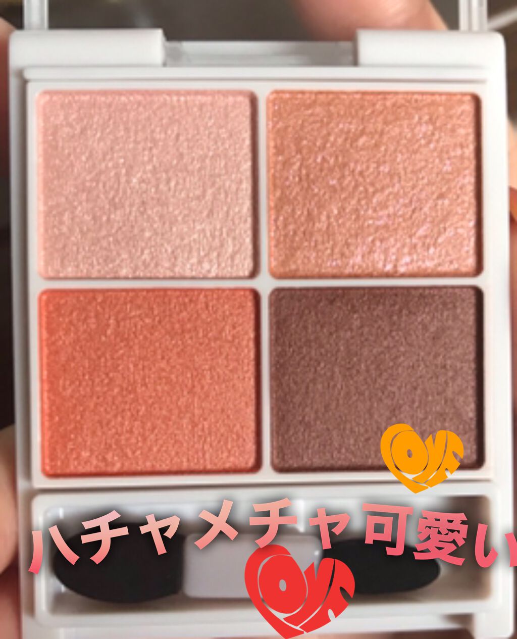 シルキースフレアイズ/キャンメイク/アイシャドウパレットを使ったクチコミ（2枚目）