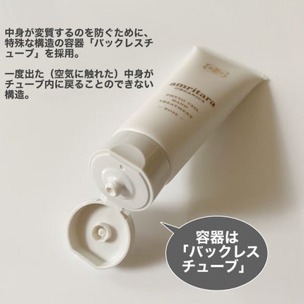フィト ヴェール ハンド トリートメント/AMRITARA/ハンドクリームを使ったクチコミ(3枚目)