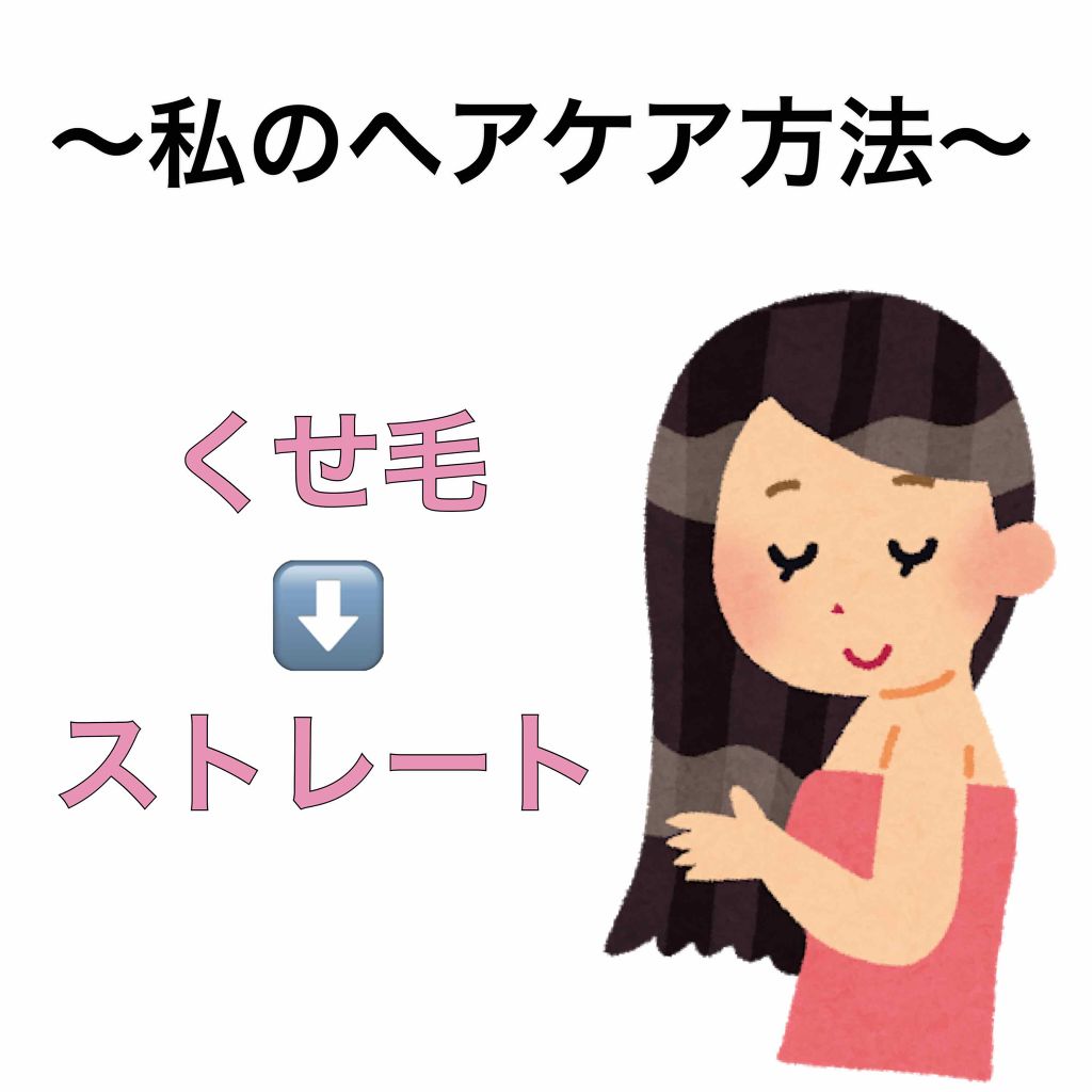 オイルトリートメント #EXヘアオイル/ルシードエル/ヘアオイルを使ったクチコミ(1枚目)