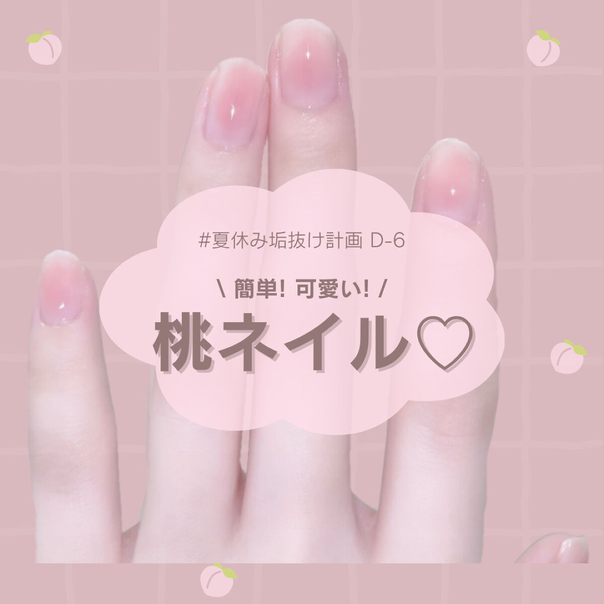 ハンドケア 話題沸騰中のコスメ 真似したいメイク方法の口コミが4161件 デパコスからプチプラまで Lips