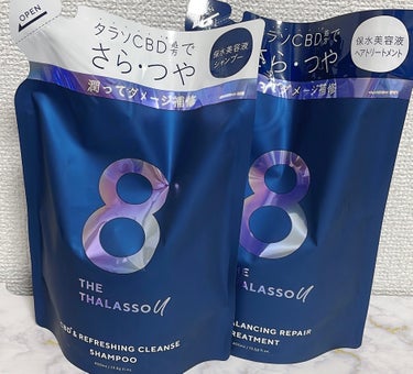 エイトザタラソ ユー CBD＆リフレッシング クレンズ 美容液シャンプー／CBD＆バランシング ダメージリペア 美容液ヘアトリートメント/エイトザタラソ/シャンプー・コンディショナーを使ったクチコミ（1枚目）