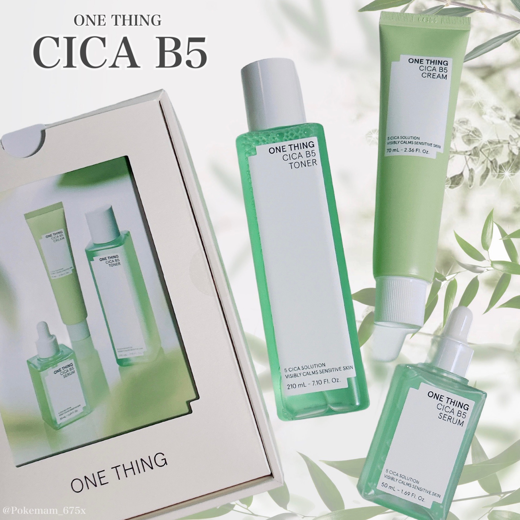 シカB5　セラム/ONE THING/美容液を使ったクチコミ（1枚目）