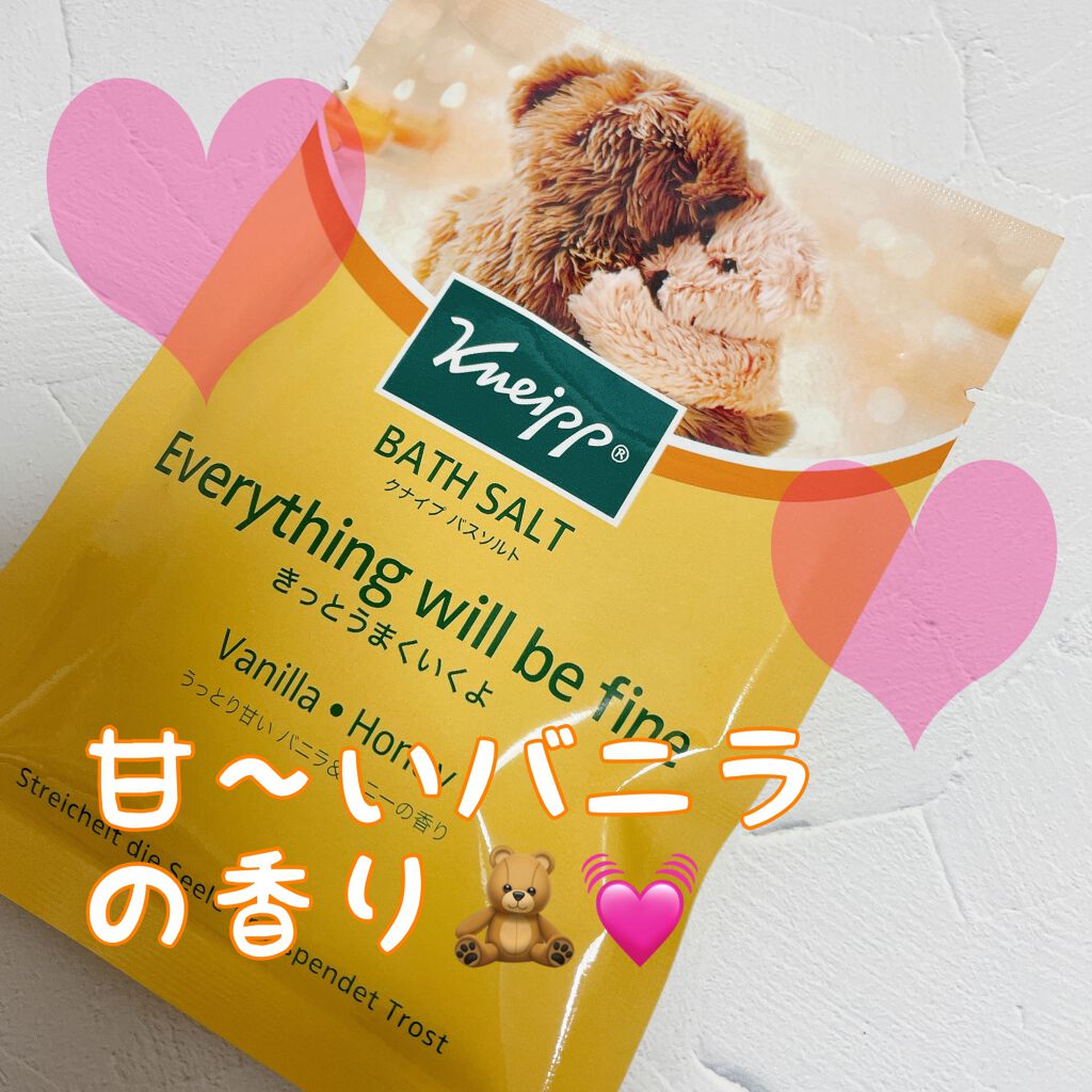 クナイプ バスソルト バニラ ハニーの香り クナイプの口コミ くまさんパッケージがかわいい クナイプ By Muu フォロバ100 乾燥肌 Lips