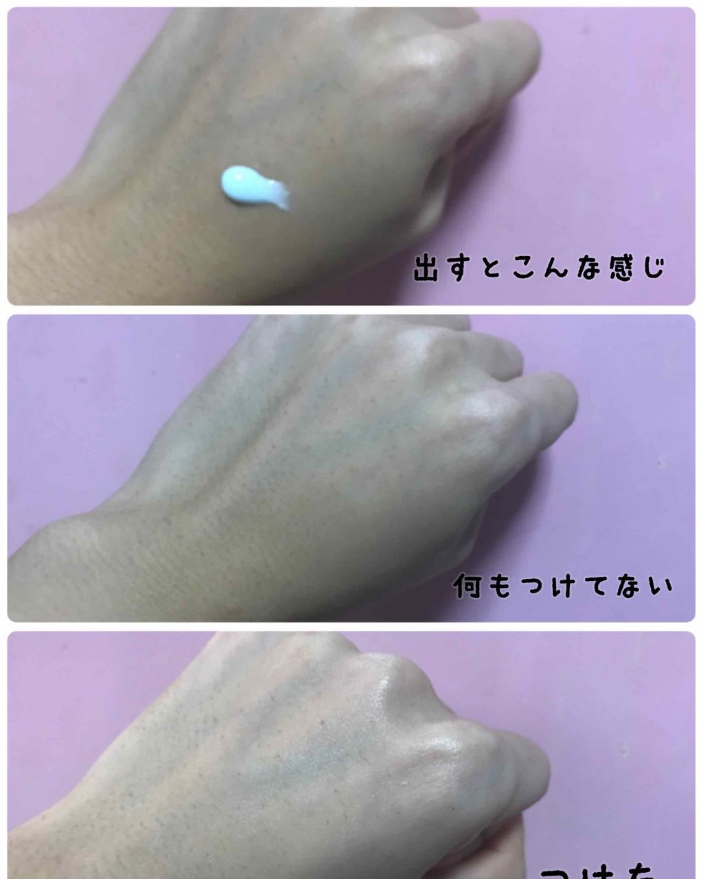 ミルキースキンマスク/MAJOLICA MAJORCA/化粧下地を使ったクチコミ（3枚目）