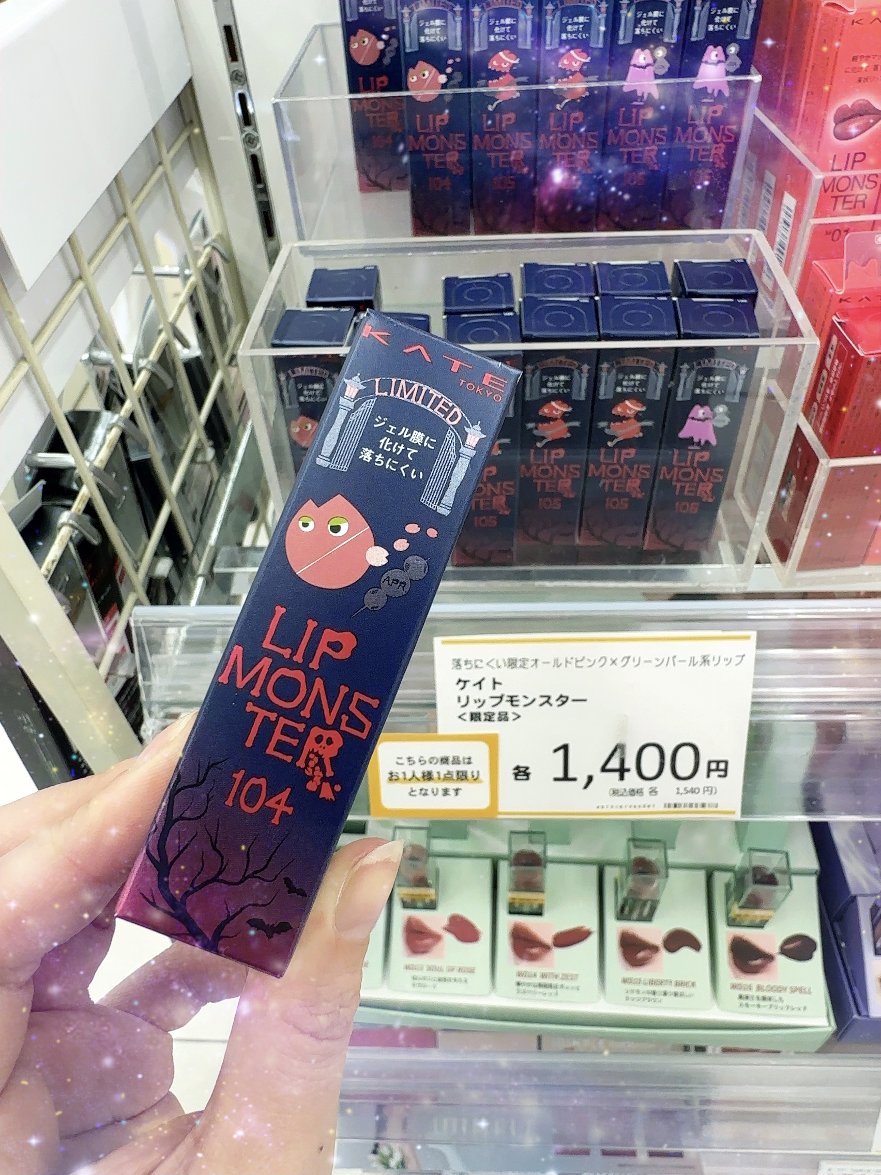 ケイト リップモンスター/KATE/口紅を使ったクチコミ（1枚目）