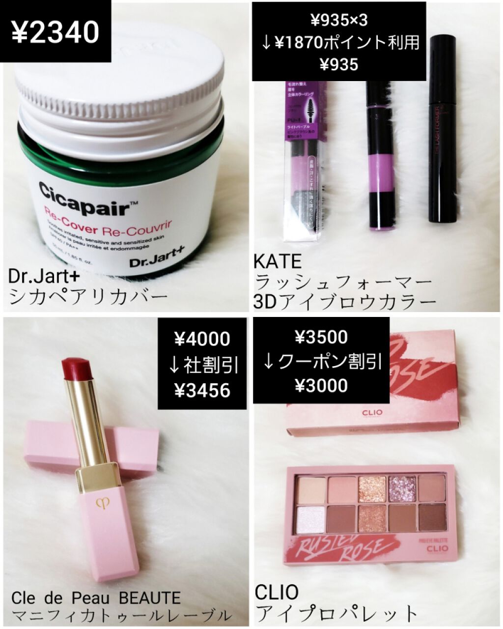 3Dアイブロウカラー/KATE/眉マスカラを使ったクチコミ(2枚目)