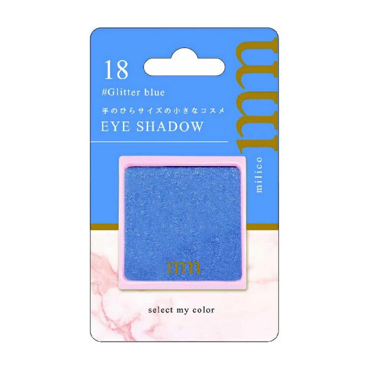 ミリコアイシャドウ 418 ラメブルー