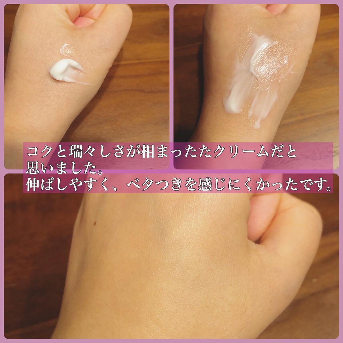 リポソーム アドバンスト リペアクリーム/DECORTÉ/フェイスクリームを使ったクチコミ(5枚目)