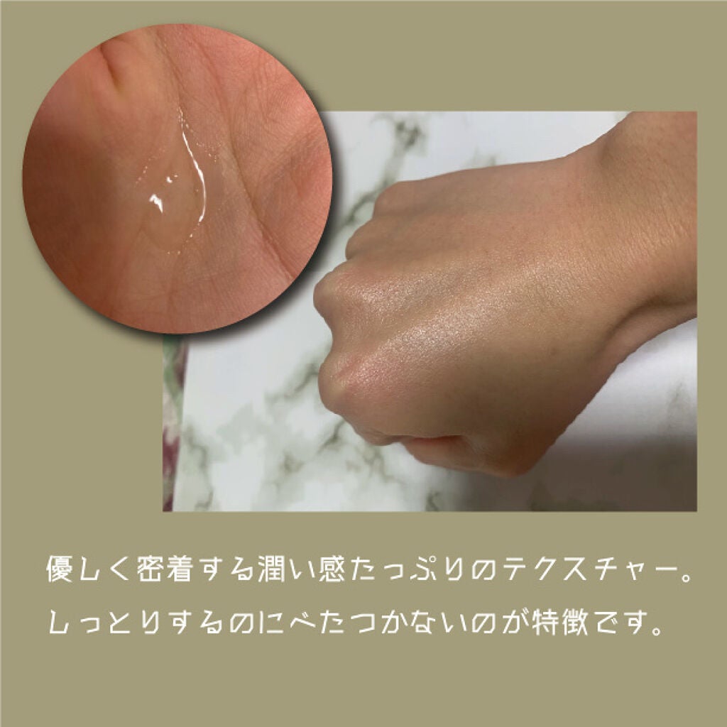 ドクダミ エッセンス カーミングポンプ/Abib /美容液を使ったクチコミ(3枚目)