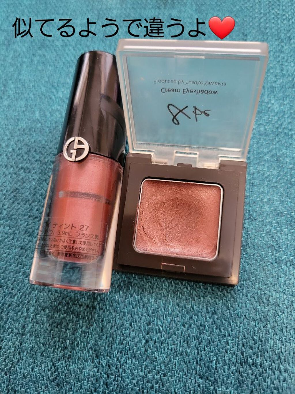 アイティント/ジョルジオ アルマーニ ビューティ/リキッドアイシャドウを使ったクチコミ(1枚目)