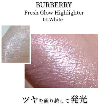 フレッシュグロウ ハイライター 01. WHITE/BURBERRY/パウダーハイライトを使ったクチコミ（1枚目）