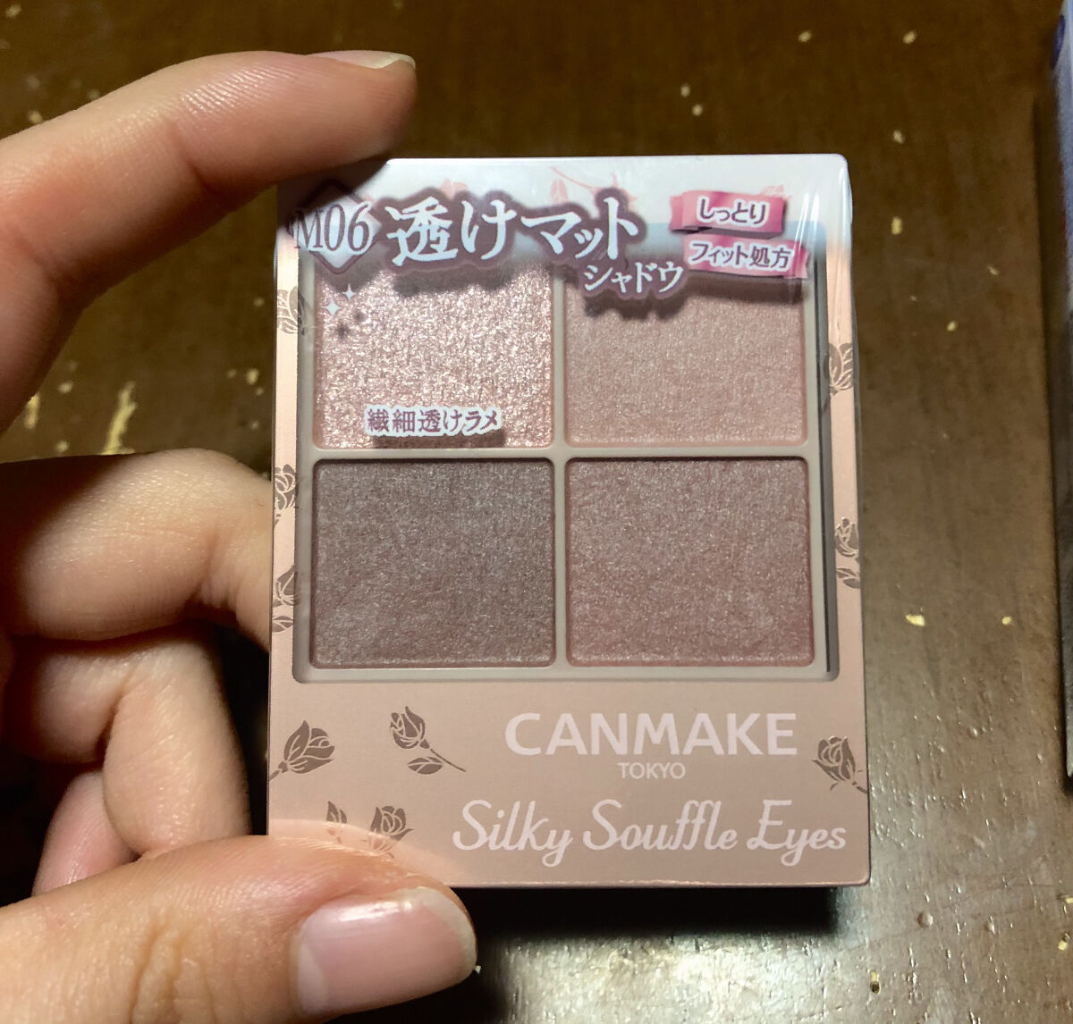 シルキースフレアイズ（マットタイプ）/キャンメイク/アイシャドウパレットを使ったクチコミ（3枚目）