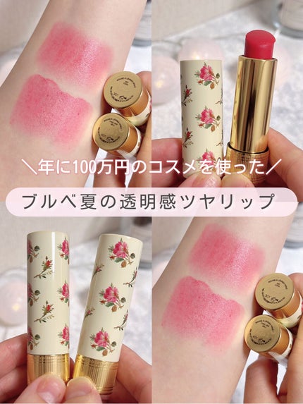 グッチ ルージュ ア レーヴル ヴォワル/GUCCI beauty/口紅を使ったクチコミ(1枚目)