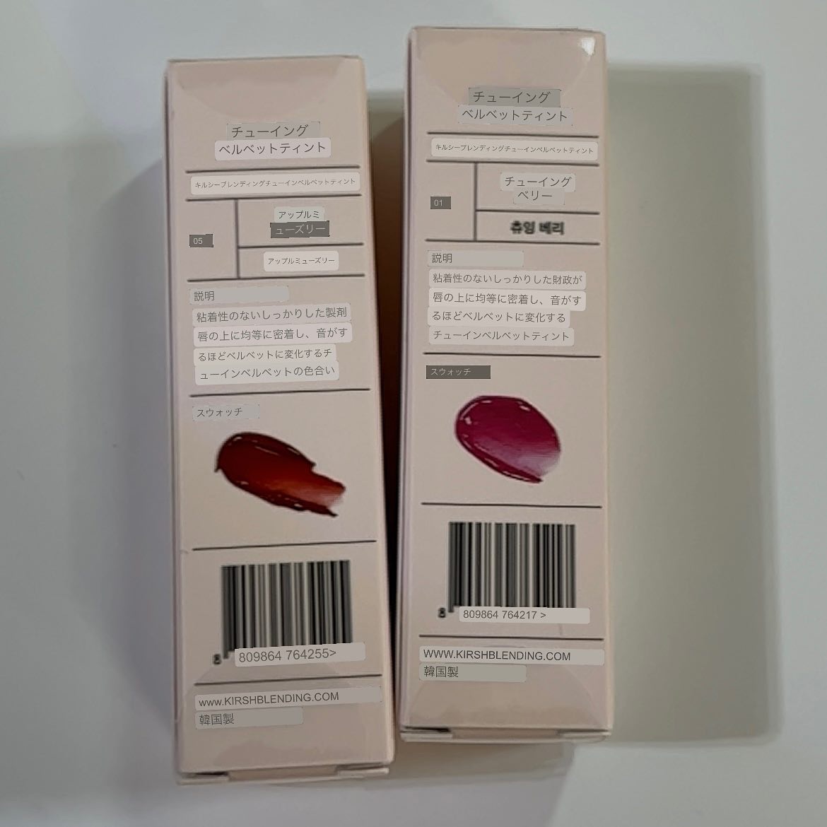 チューインガムベルベットティント/KIRSH(キルシー)/リップティントを使ったクチコミ（2枚目）