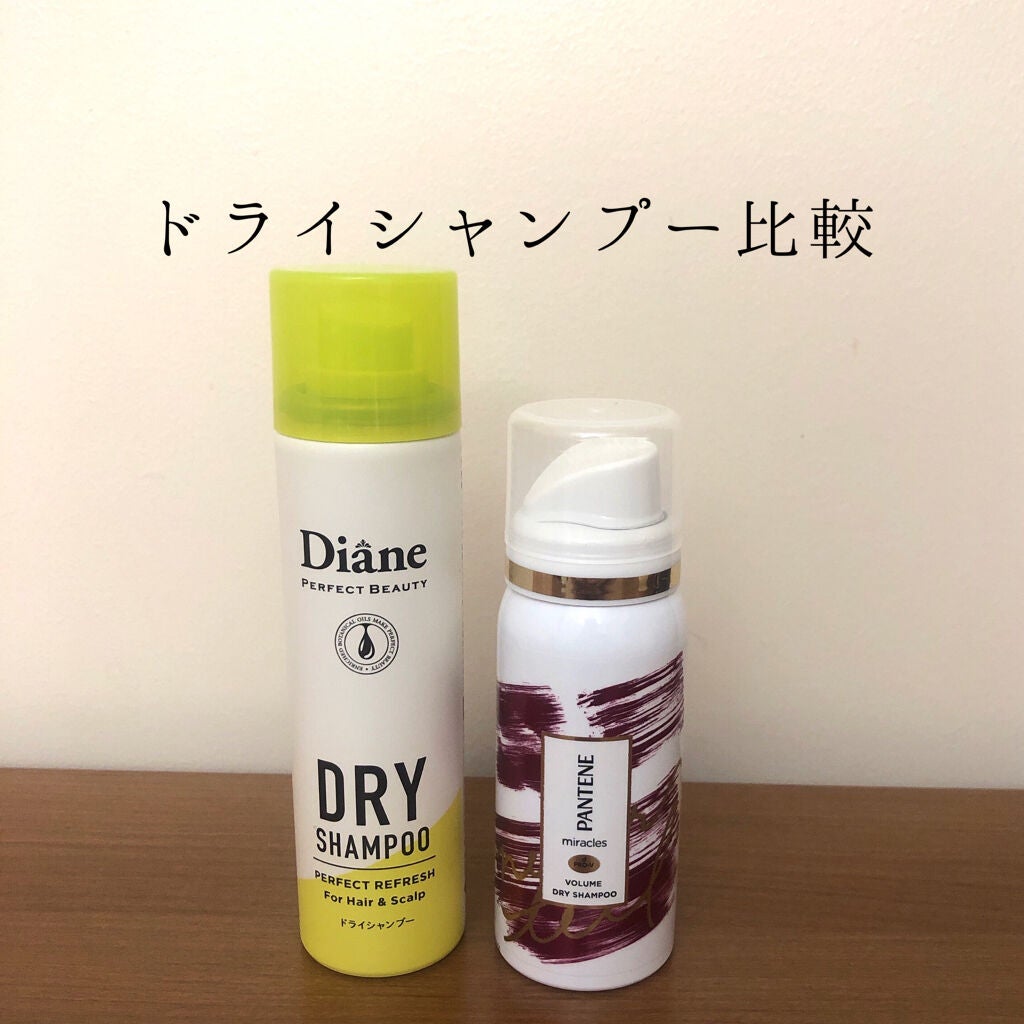 パーフェクトビューティードライシャンプー フレッシュシトラスペアの香り/ダイアン/ドライシャンプーを使ったクチコミ(1枚目)