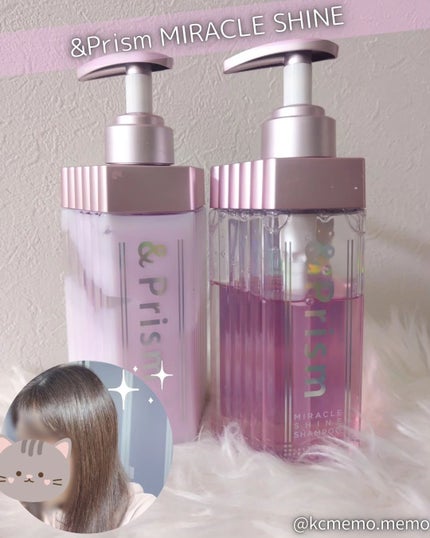 ミラクル シャイン シャンプー/ヘアトリートメント/&Prism/市販シャンプーを使ったクチコミ(4枚目)