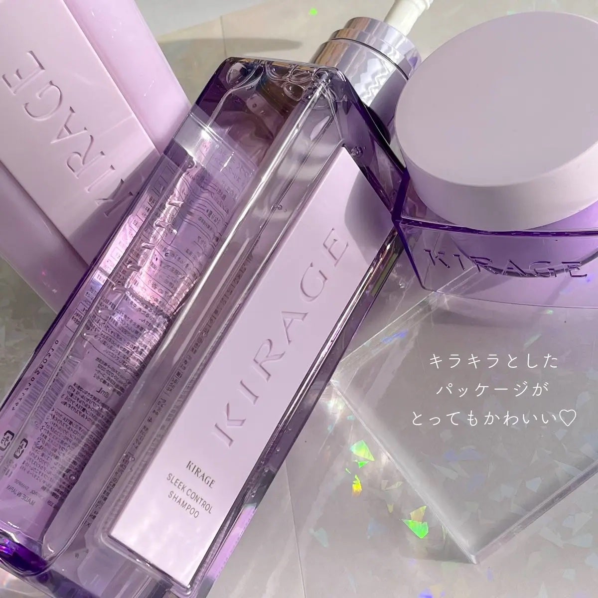 キラージュ スリークコントロール シャンプー/ヘアトリートメント/キラージュ/市販シャンプーを使ったクチコミ(2枚目)