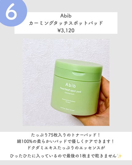 ããŸð°ð·â ìë§  on LIPS ã8æ24æ¥ã幎ã«4åã®ã¡ã«å²ãå§ãŸããŸãïŒä»åã¯ã¡ã¬å²ã§è²·ãã¹..ãïŒ7æç®ïŒ