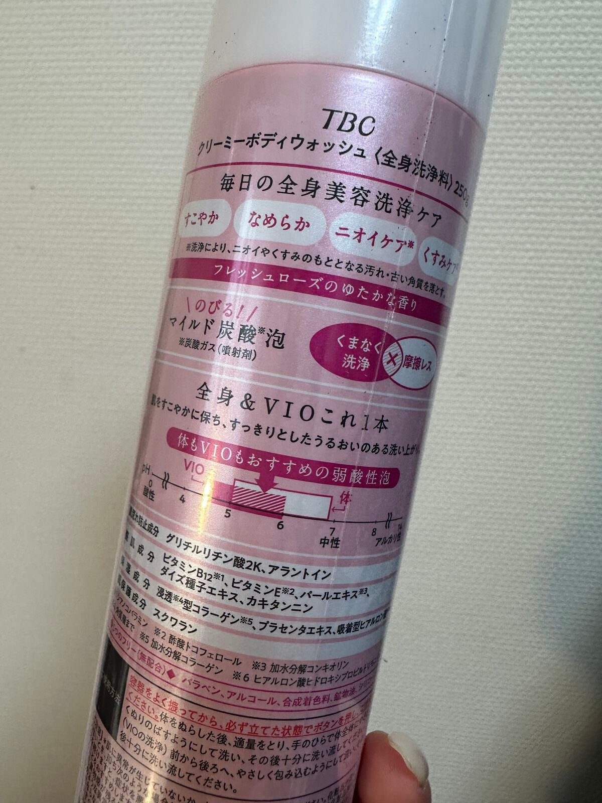 クリーミーボディウォッシュ/TBC/ボディソープを使ったクチコミ(2枚目)