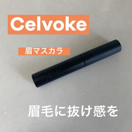 セルヴォーク インディケイトアイブロウマスカラ C 〈C〉01 パーシモン/Celvoke/眉マスカラの画像