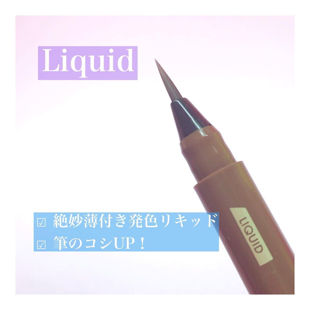 ラスティングツーウェイアイブロウ リキッドWpa 03 モカブラウン/K-パレット/リキッドアイブロウを使ったクチコミ（2枚目）