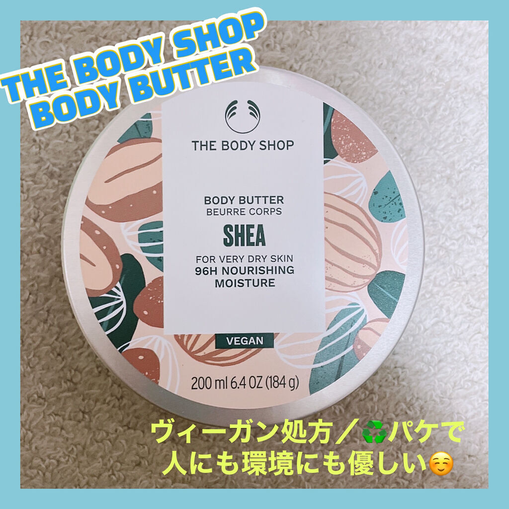 ボディバター シア/THE BODY SHOP/ボディクリームを使ったクチコミ（1枚目）