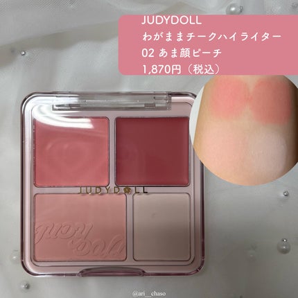 アイシャドウベース/キャンメイク/アイシャドウベースを使ったクチコミ(10枚目)