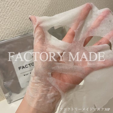 FACTORY MADE THE MASK/FACTORY MADE/その他スキンケアグッズを使ったクチコミ（1枚目）