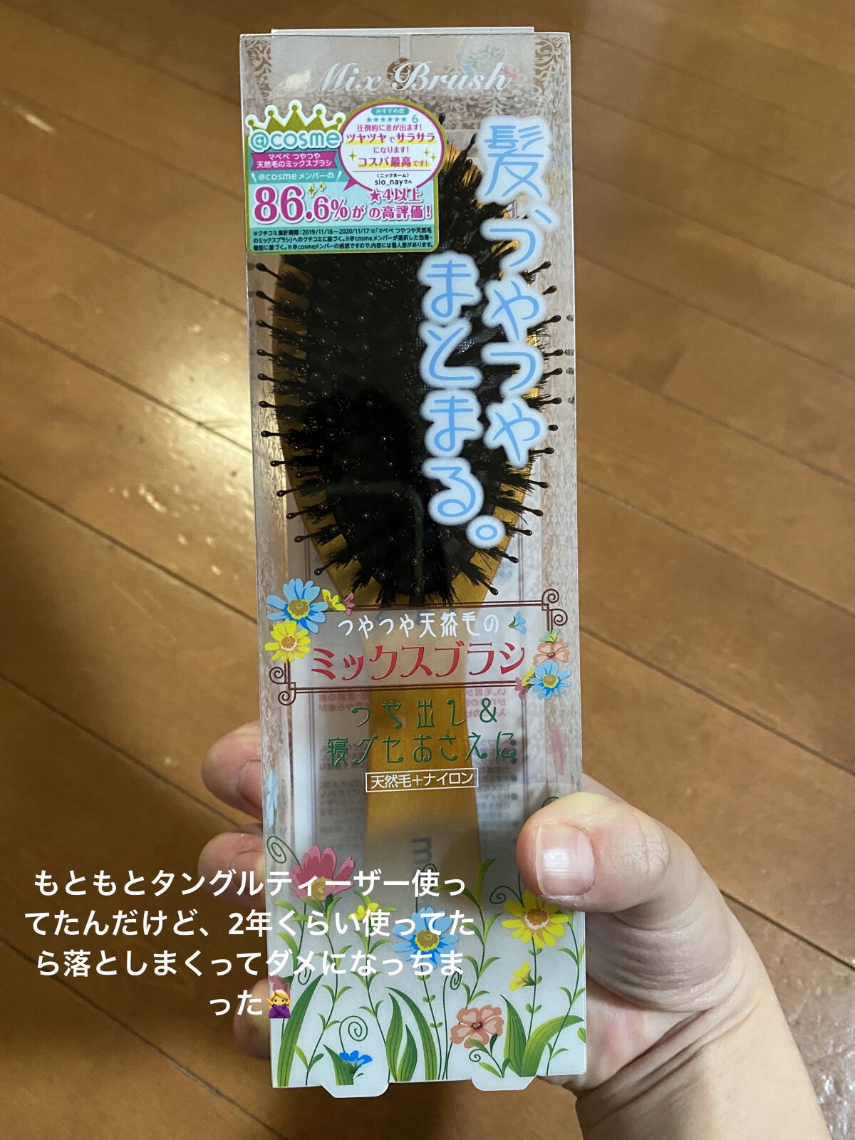 プレミアムモイスト クリームマスク/アミノメイソン/ヘアマスク・ヘアパックを使ったクチコミ（2枚目）