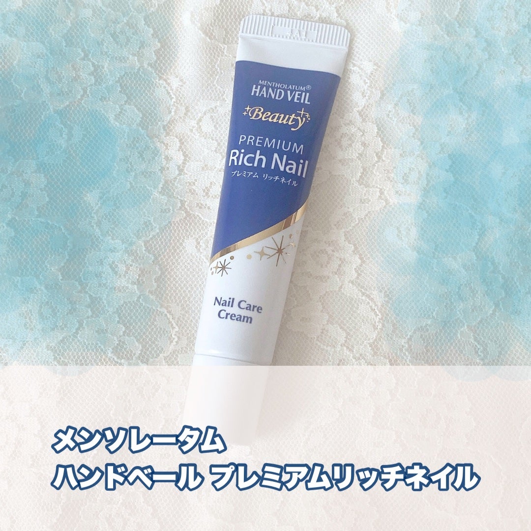 ハンドベール プレミアムリッチネイル/メンソレータム/ネイルオイル・トリートメントを使ったクチコミ(1枚目)