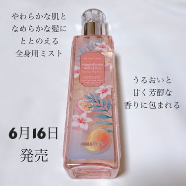 JILL STUART エブリシングミスト マンゴー&パッション ホワイトフローラルのクチコミ「ジルの全身用ミストの限定の香りが夏に良過ぎた🥭

〈JILL STUART〉
エブリシングミス.....」（2枚目）