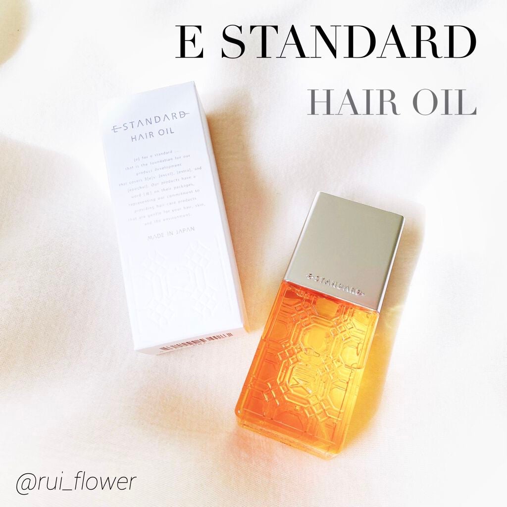 ヘアオイル/E STANDARD/ヘアオイルを使ったクチコミ(1枚目)