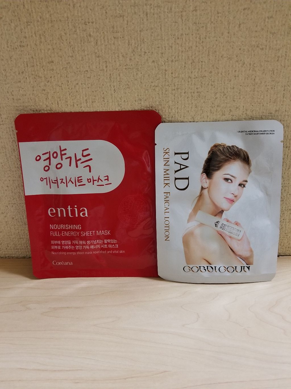 ウォーターバルーン アクアマスク/Gobdigoun/シートマスク・パックを使ったクチコミ（3枚目）