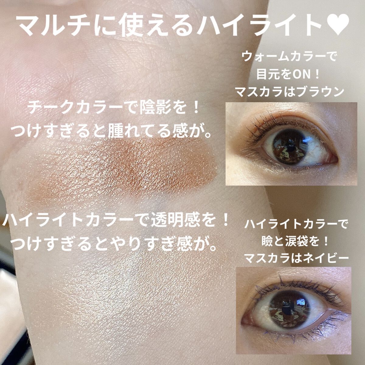 THREE シマリング グロー デュオ｜THREEの口コミ - THREE シマリング