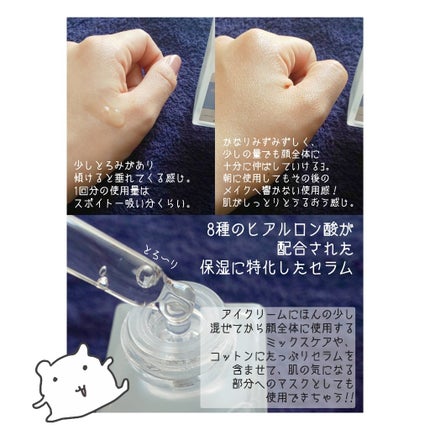 エッセンシャル リアル アイクリーム フォーフェイス/AHC/アイケア・アイクリームを使ったクチコミ(5枚目)