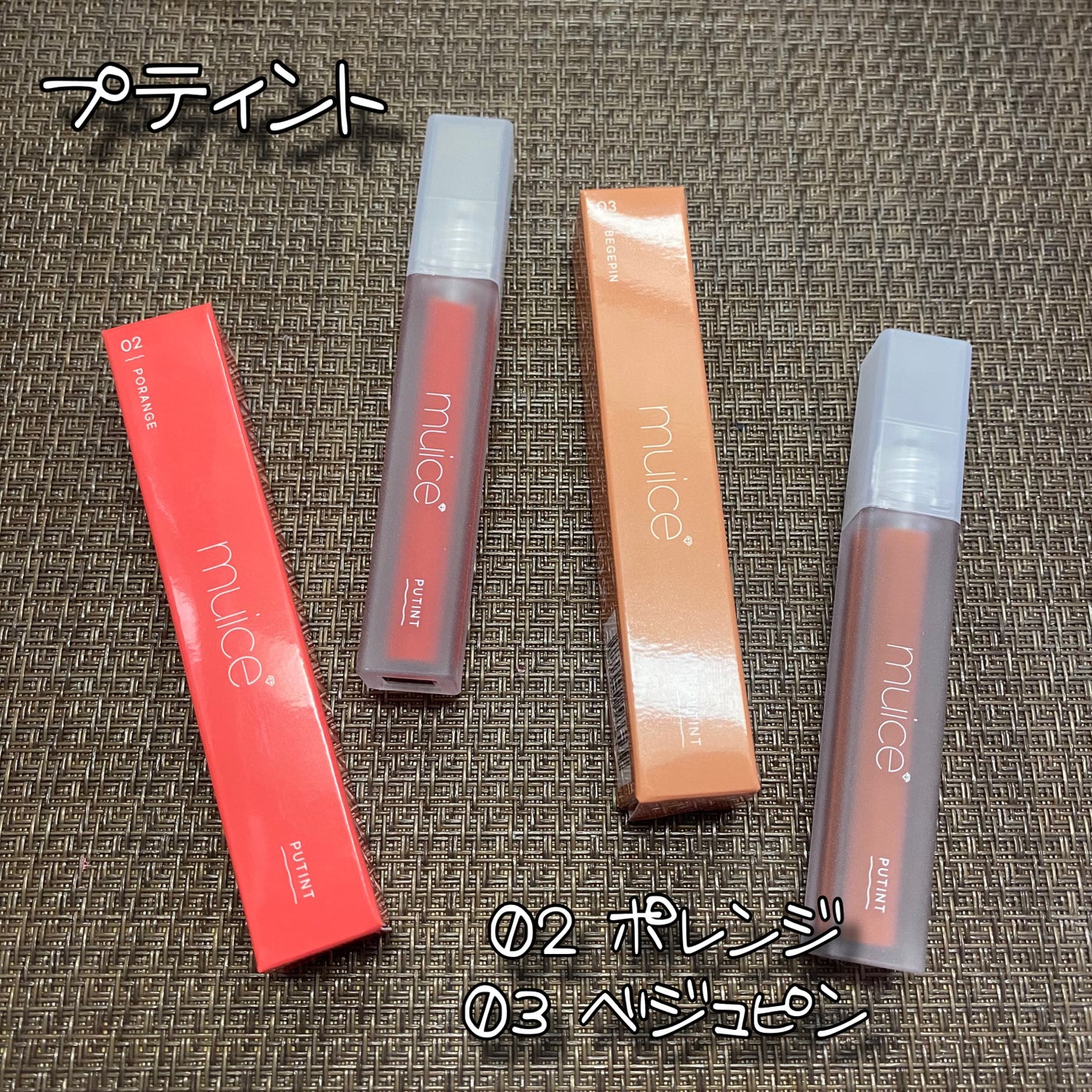 うるみハイライター/muice/パウダーハイライトを使ったクチコミ(4枚目)