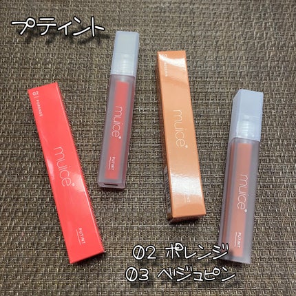 うるみハイライター/muice/パウダーハイライトを使ったクチコミ(4枚目)