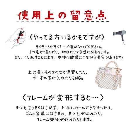 アイラッシュカーラー/SHISEIDO/ビューラーを使ったクチコミ(4枚目)