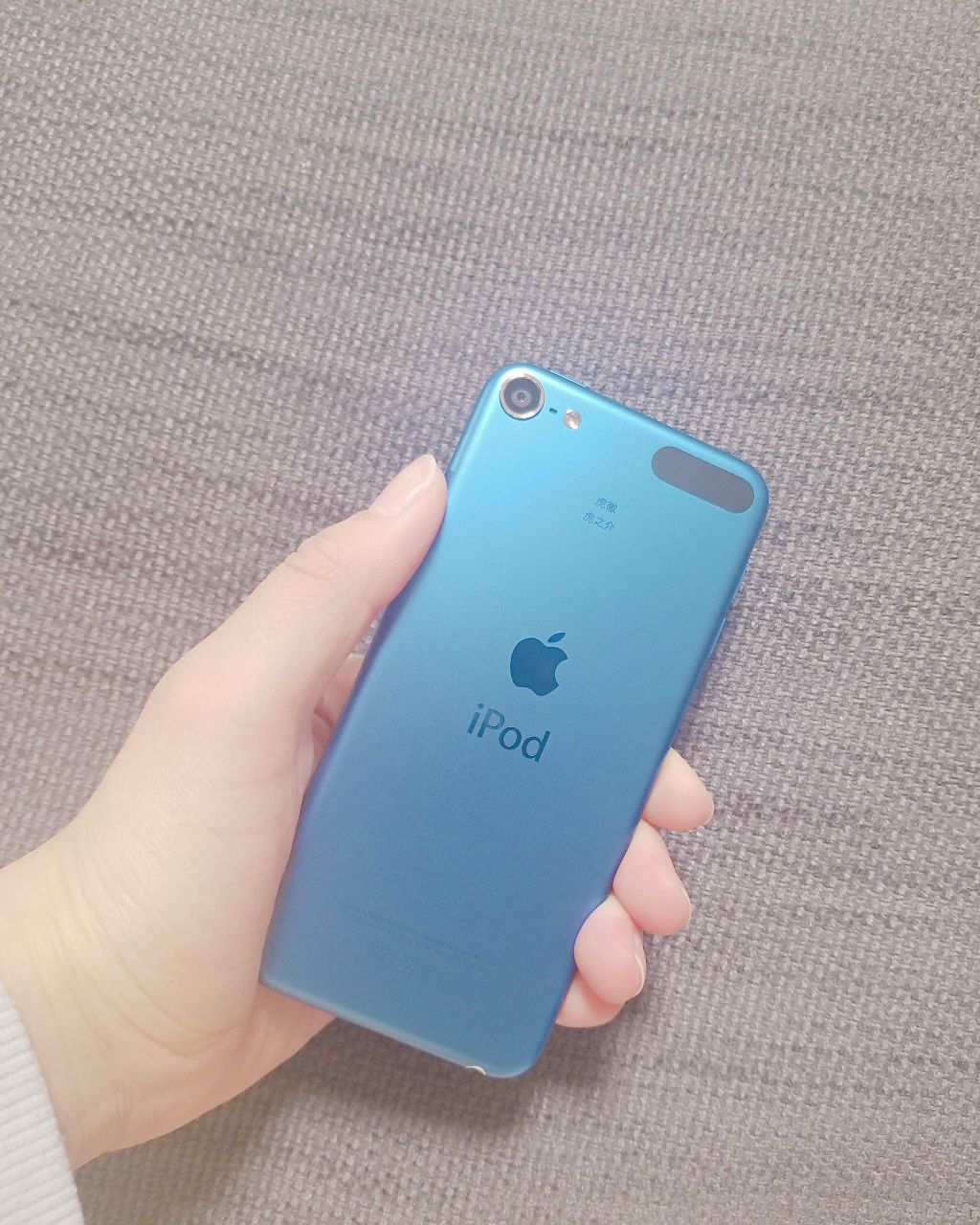 機種変おわりましたぁあぁあ😭
すごく疲れた…😳

コレは試し打ちです✌️


スマホでLIPSをしてたんですが
HuluだったりYouTubeを
見ながら編集したいと思ってて
スマホ一台じゃ足りなく
iPodを購入しました☺️💕

A