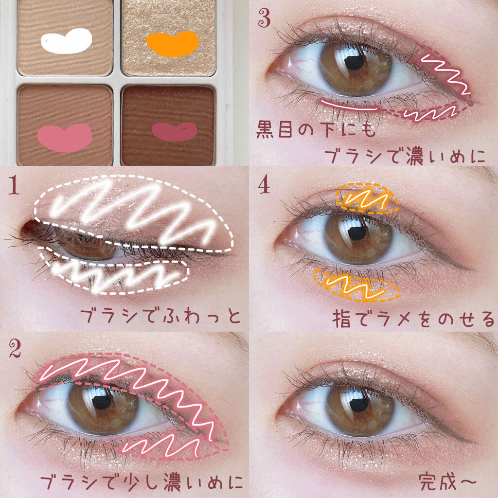 Pearly FLASH シャドウ パレット/HOLIKA HOLIKA/アイシャドウパレットを使ったクチコミ（3枚目）