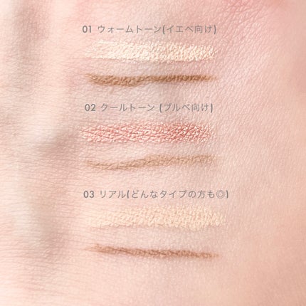 オールインワン涙袋メーカー/Colorgram/ペンシルアイライナーを使ったクチコミ(5枚目)