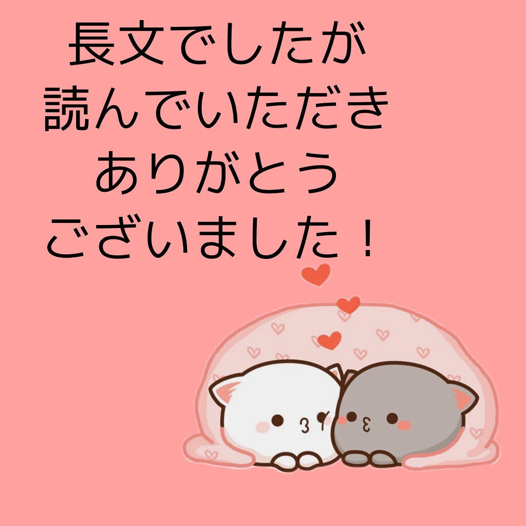 デュオ ザ クレンジングバーム/DUO/クレンジングバームを使ったクチコミ(10枚目)