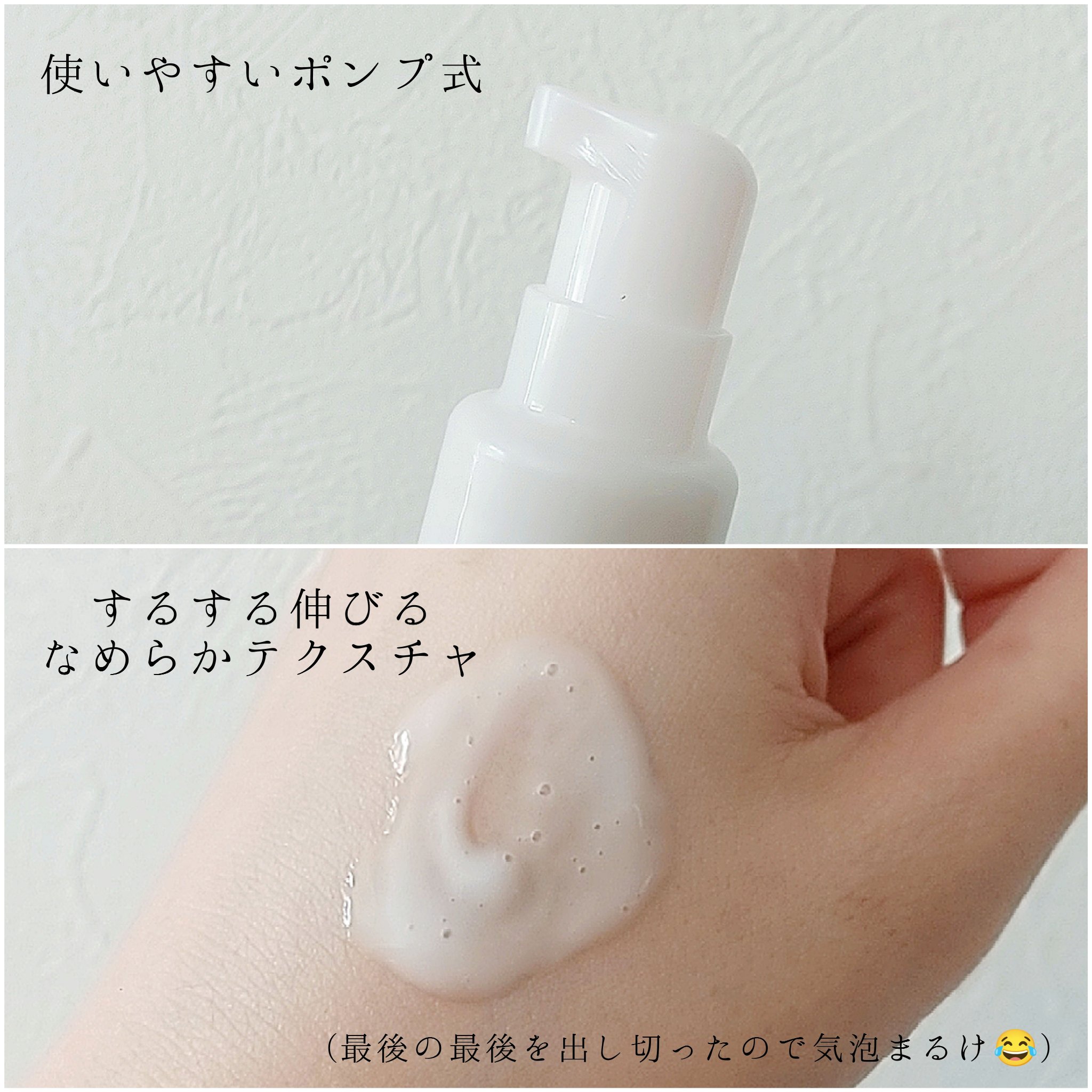 モイスチュア エマルジョン/カルテHD/乳液を使ったクチコミ（2枚目）